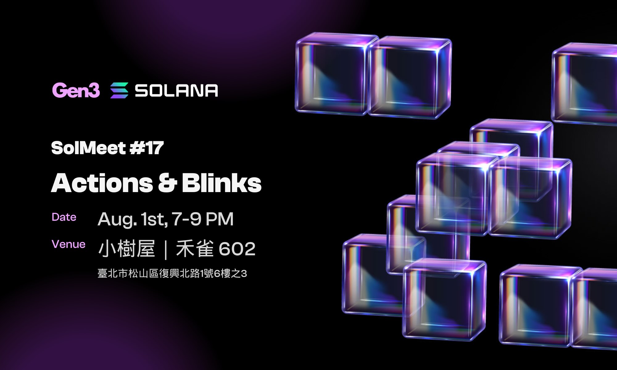 SolMeet #17 | Actions & Blinks Image