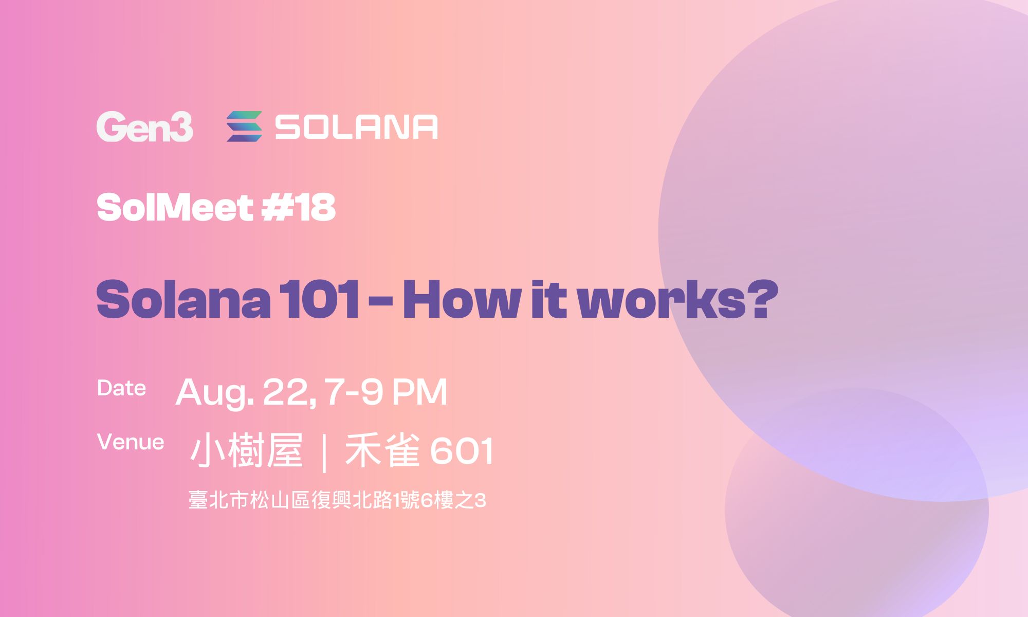 SolMeet #18 | Solana 101 - How it works? Image