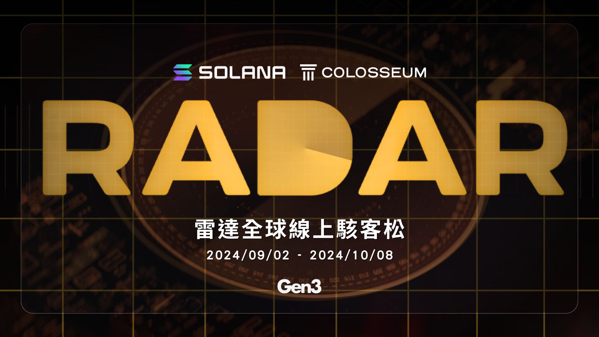 Solana Radar Hackathon Image